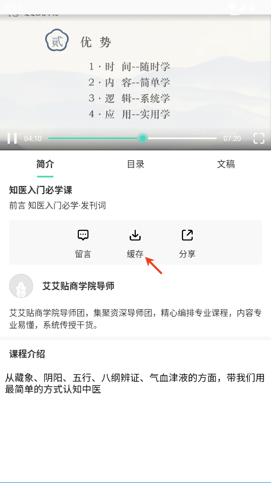 来艾商城
