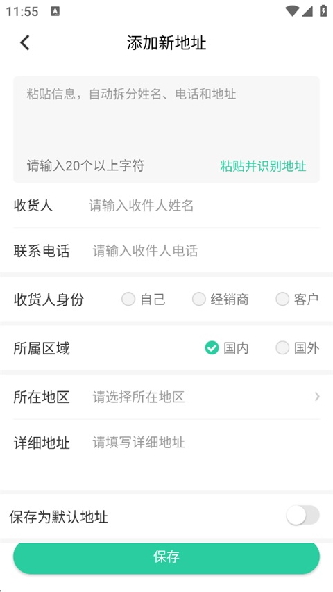 来艾商城