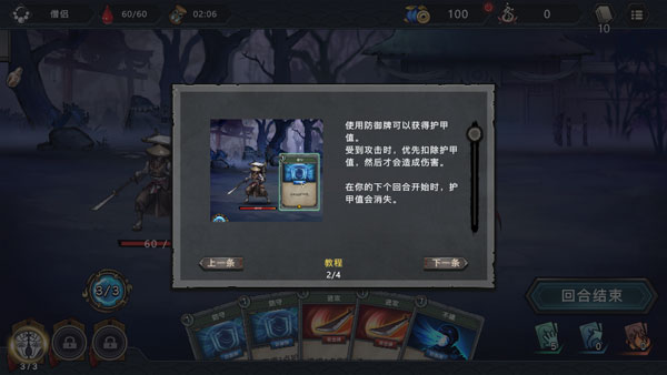 森久城物语