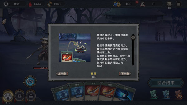 森久城物语