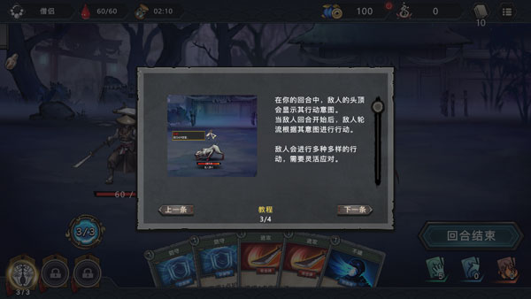 森久城物语