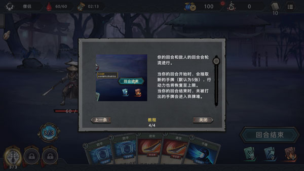森久城物语
