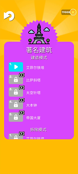 搭建高手
