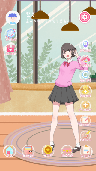 抖画
