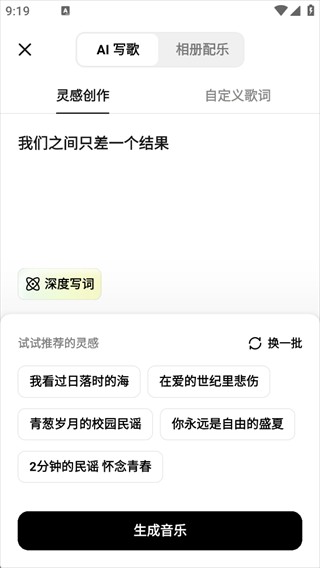 海绵音乐