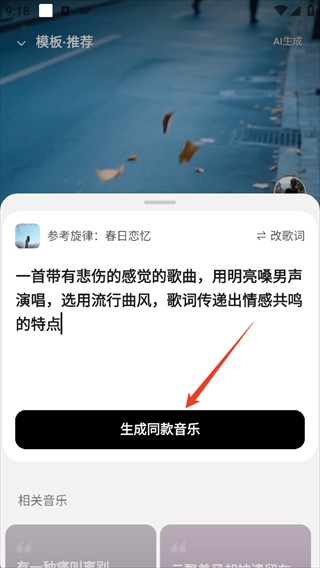 海绵音乐