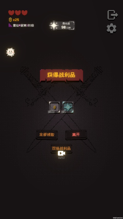 正经的扫雷大冒险