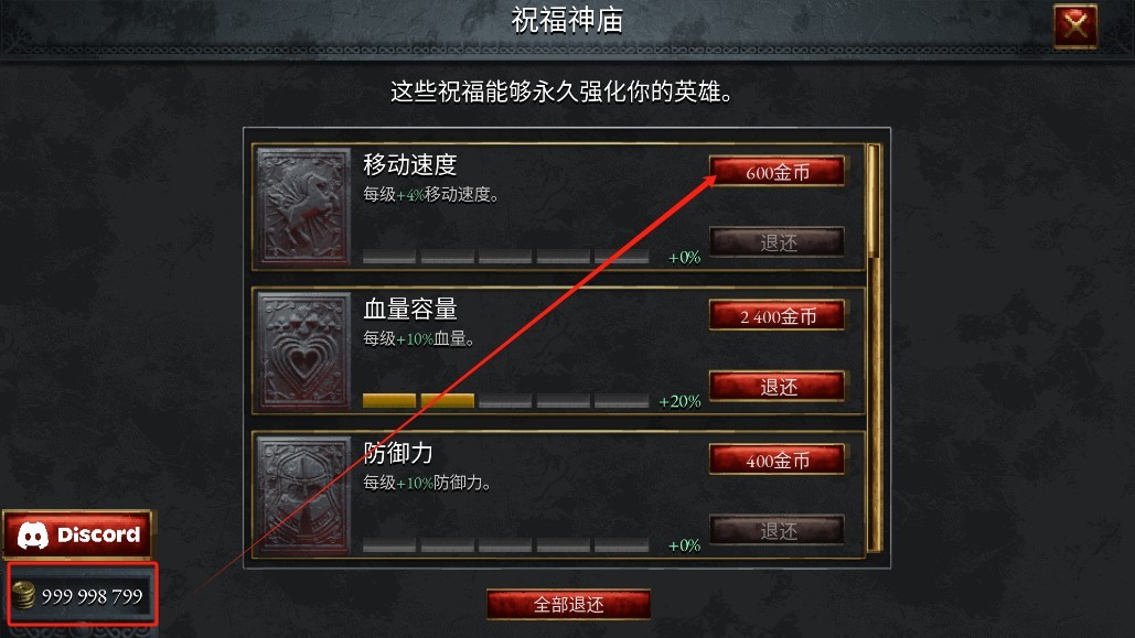 苦痛殿堂手机版