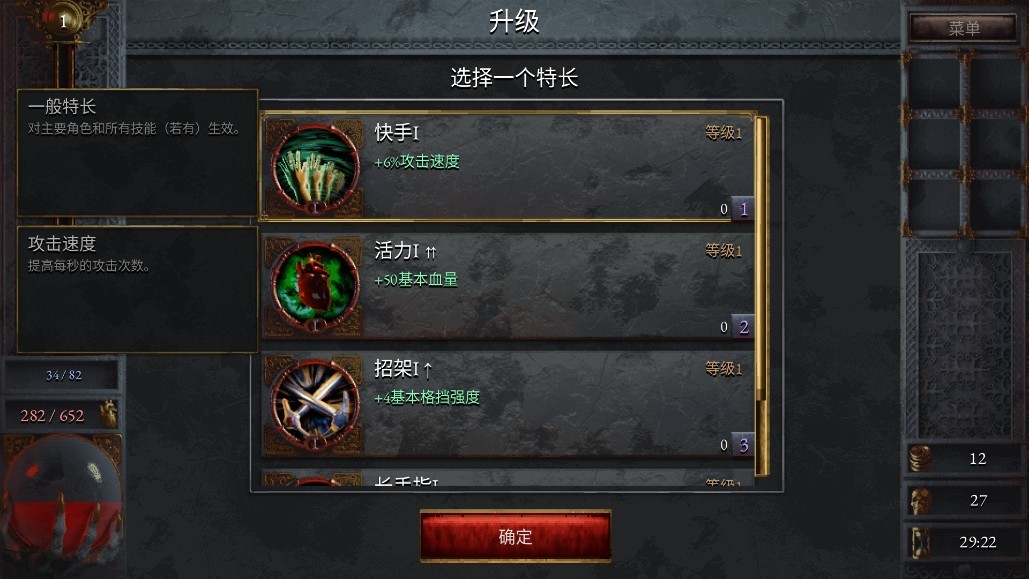 苦痛殿堂手机版