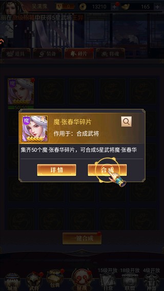 卧龙三国