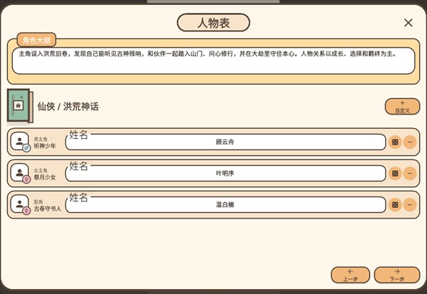 网文影视大亨