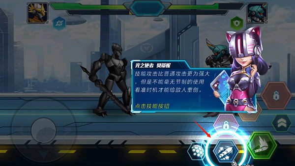 机甲大乱斗