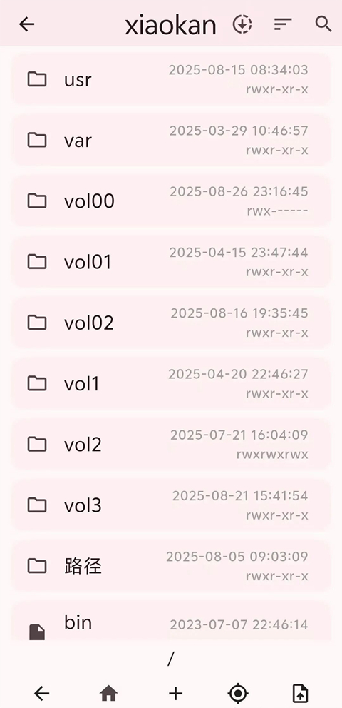 ServerBox
