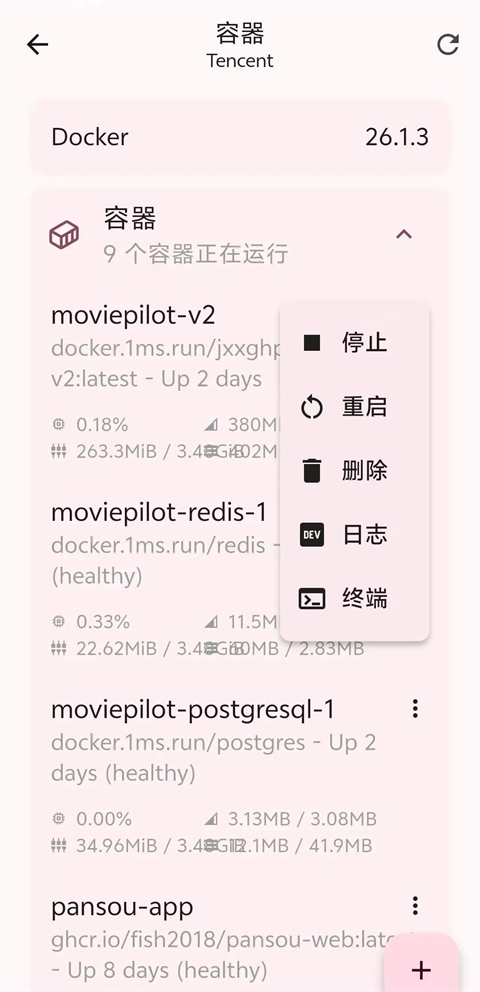 ServerBox