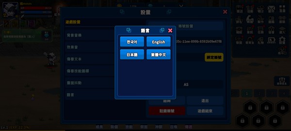 猎人突袭