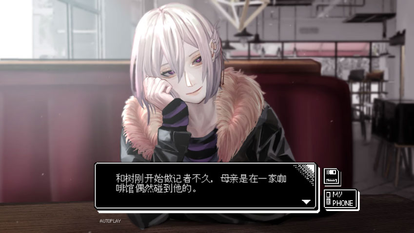 恋人谜局正式版