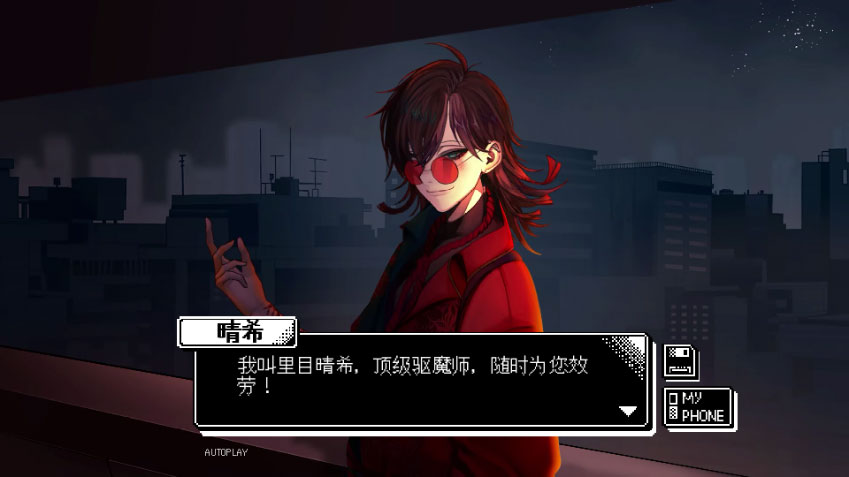 恋人谜局正式版