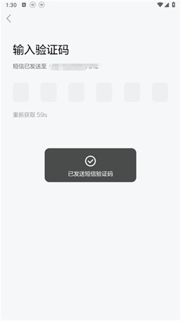 斑马英语