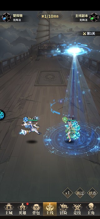神将传说0.1折