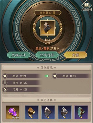 神将传说0.1折
