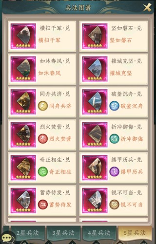 神将传说0.1折