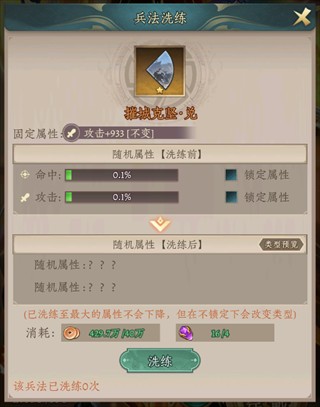 神将传说0.1折