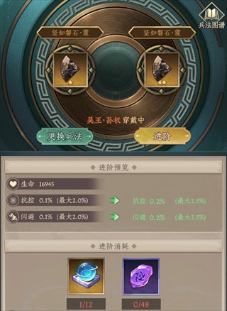 神将传说0.1折