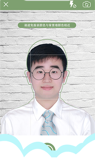 至美证件照拍摄引导