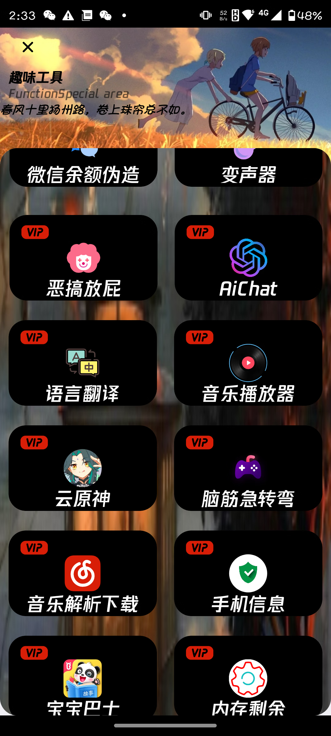 隆网软件库