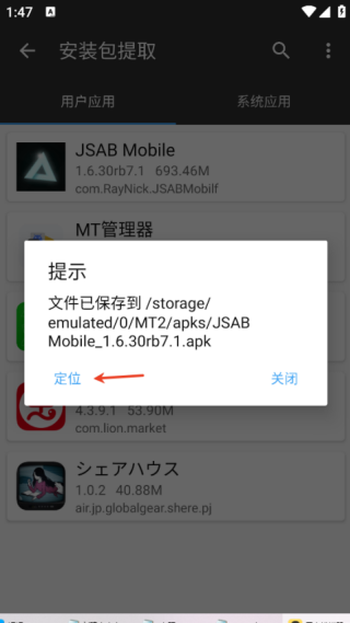形状节奏