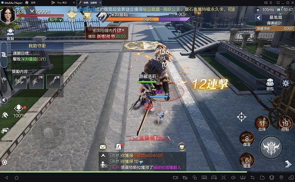 神迹血舞者