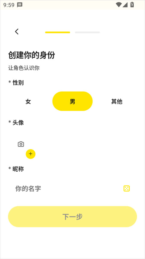 梦信