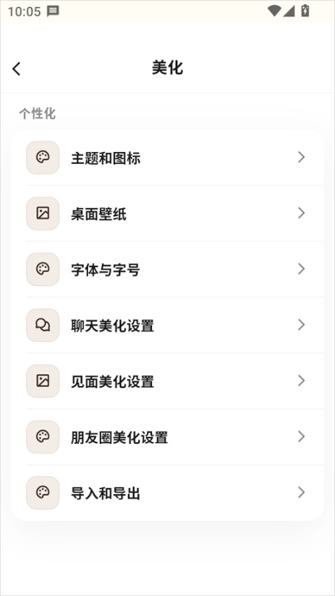 梦信