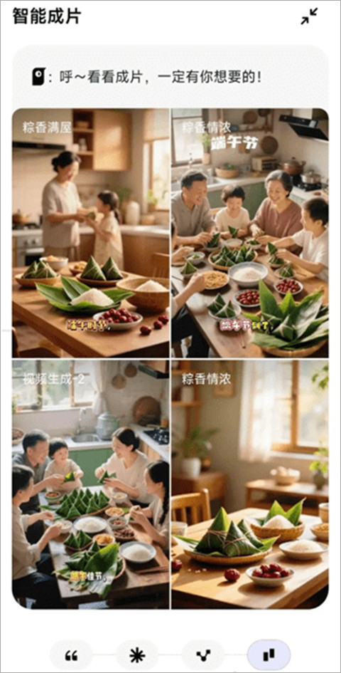 剪映小云雀