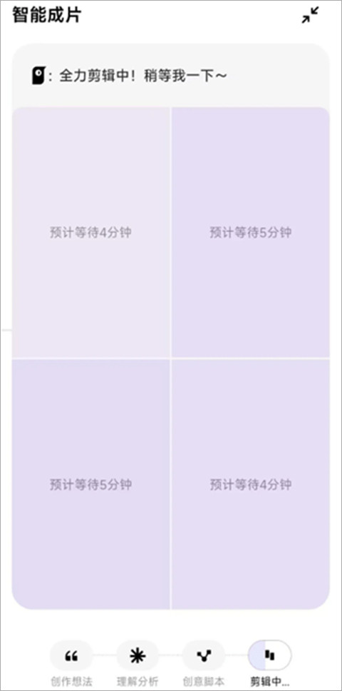 剪映小云雀