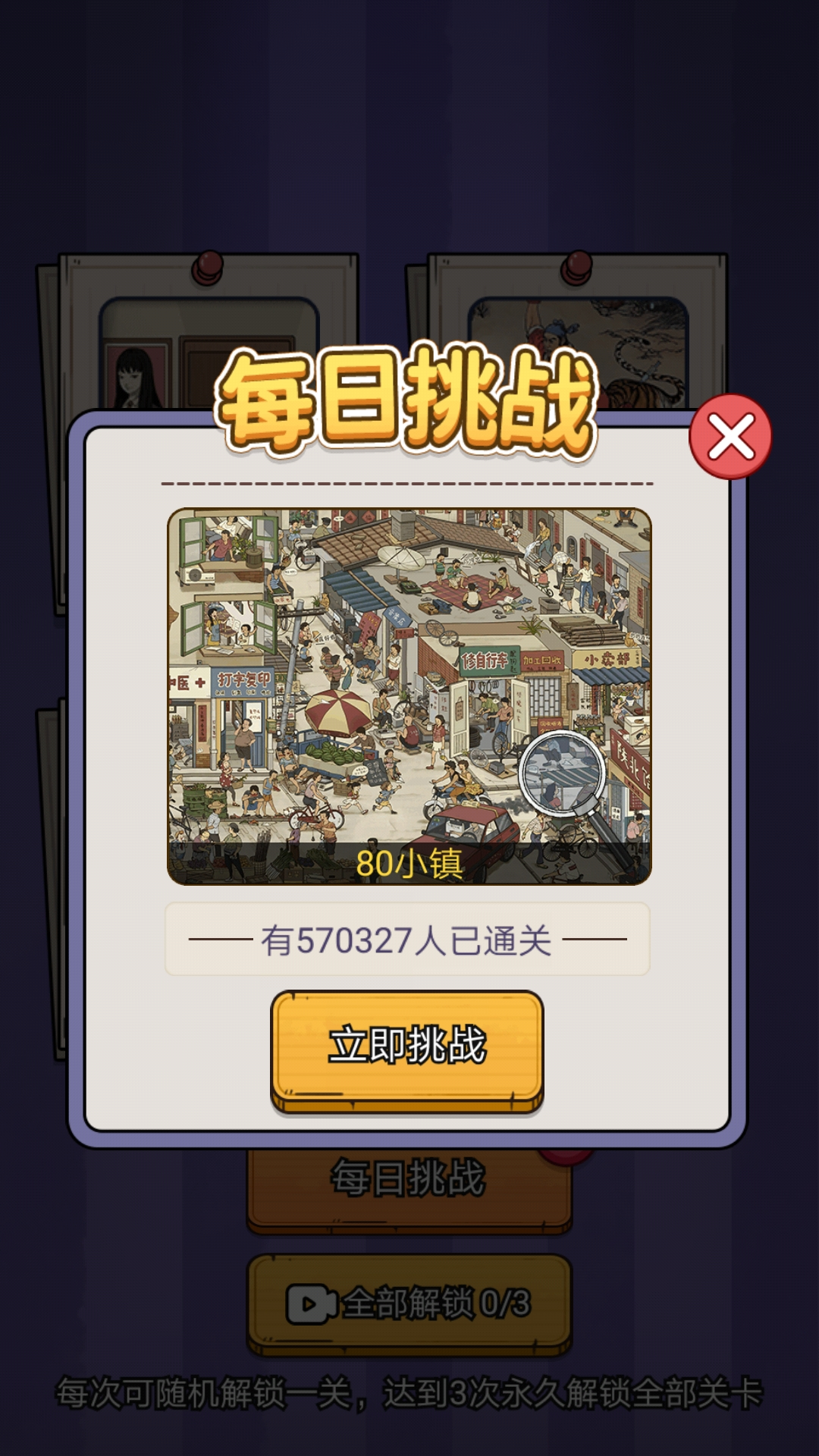 放开那男孩