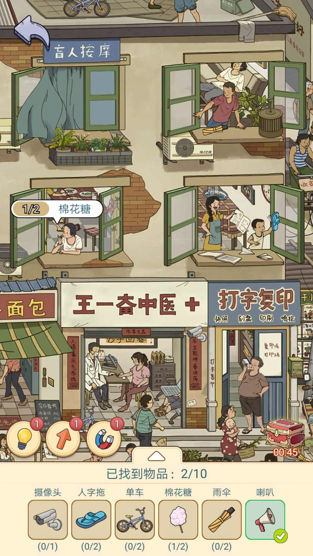 放开那男孩