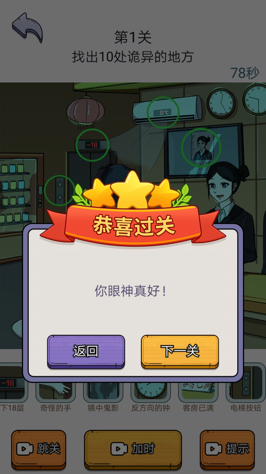 放开那男孩