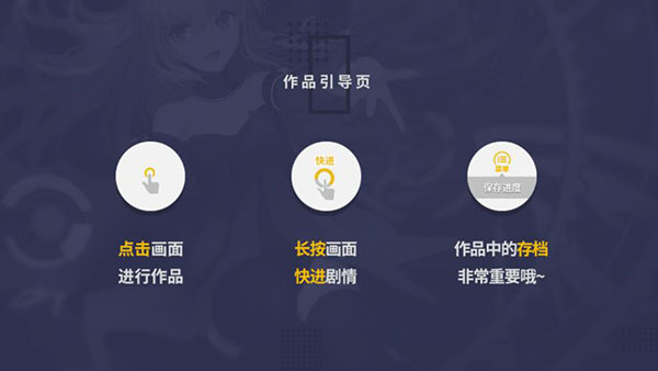 少女的伪证