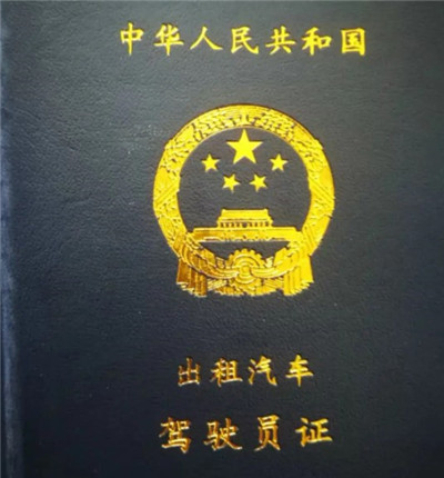 大众出行司机端