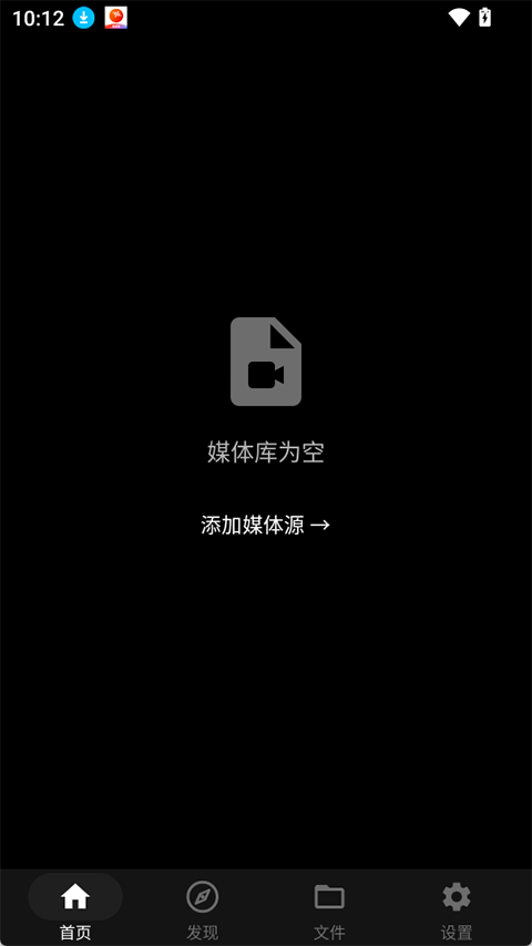 Railux播放器