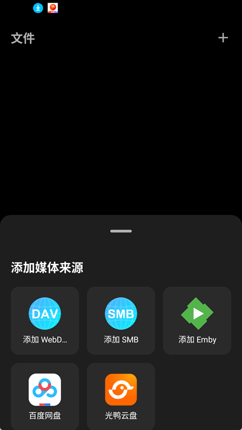 Railux播放器