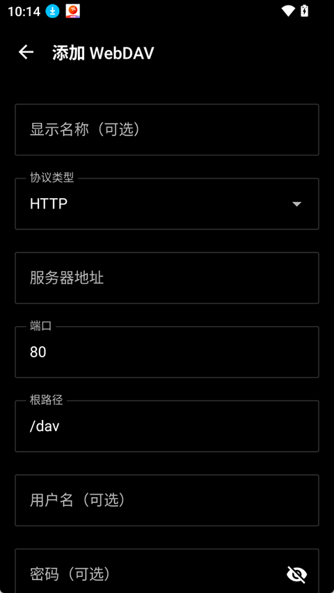 Railux播放器