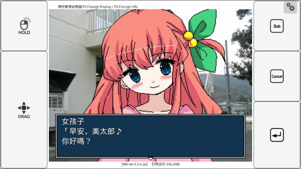 揍好揍满幼稚园