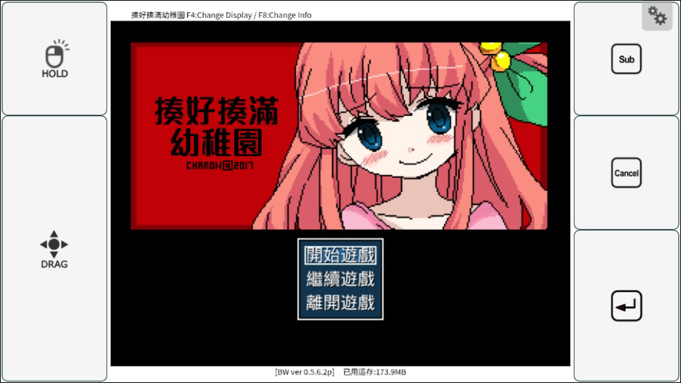 揍好揍满幼稚园