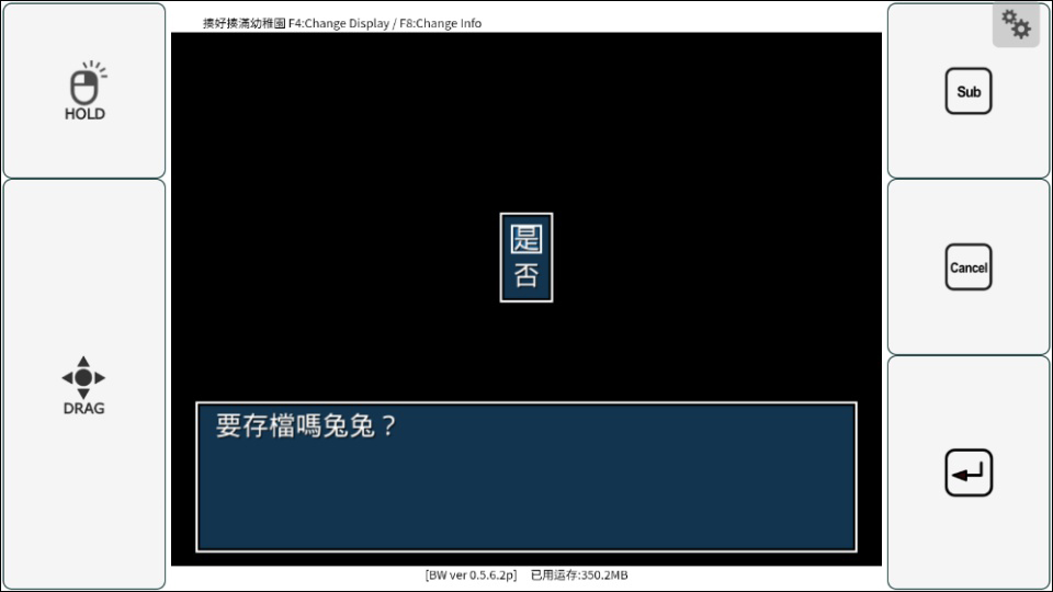 揍好揍满幼稚园
