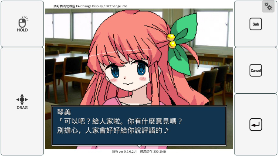 揍好揍满幼稚园