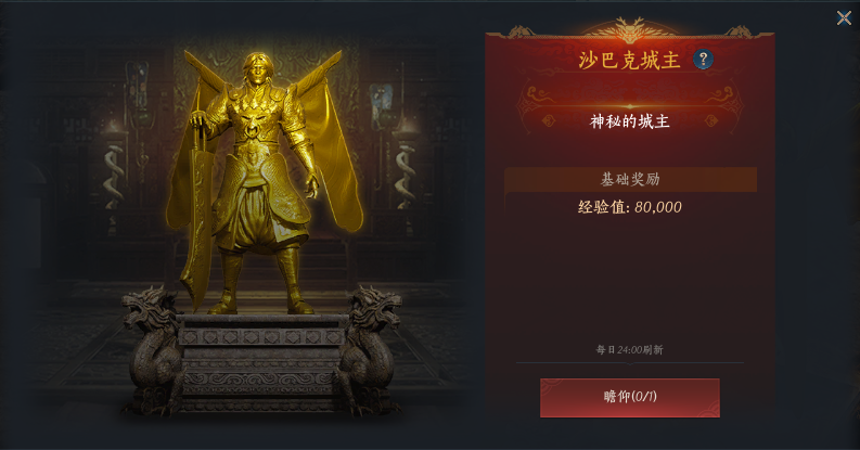 暮光双龙
