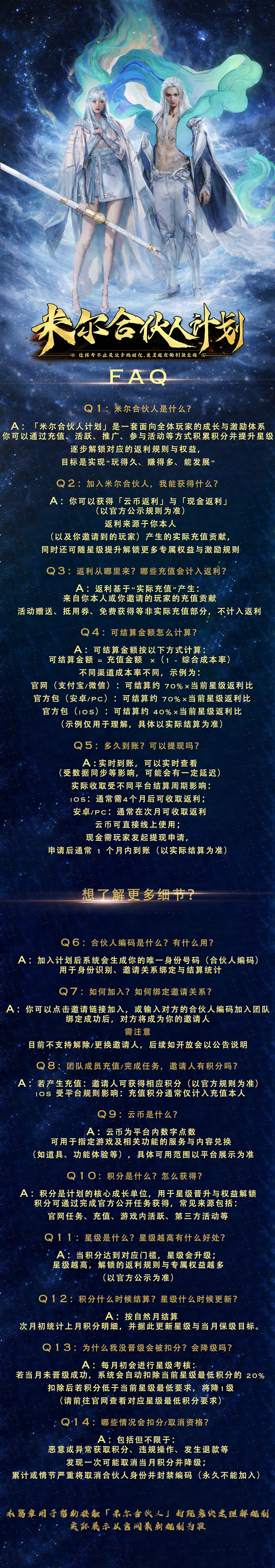 暮光双龙