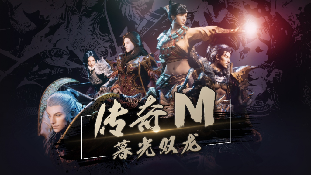 暮光双龙